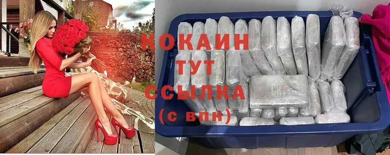 hydra ссылка  Сосновка  Cocaine Боливия  цены  